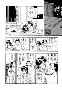 [Yamamoto Naoki] BLUE