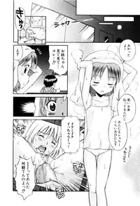 [Tamachi Yuki] Mrs.LOLITA