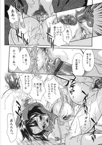 [Mana-Ko] Monjiri... Modaeru Ana. | Writhe My Anus. It is Not Very... Doing...