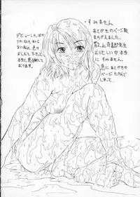 [Sawada Daisuke] Cream