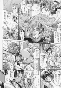 [Araki Kyouya] Masquerade