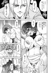 [Distance] Michael Keikaku 2