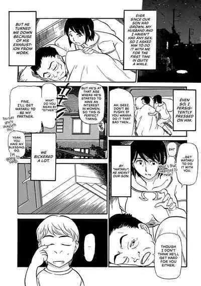 Ureshii Kyuujitsu | Milfy Holiday