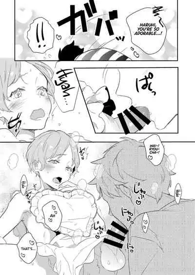 [99mg (Coconoe Ricoco)] Koi suru Apron [Digital] [English] [UncontrolSwitchOverflow]