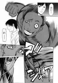 [Anthology] Platina Vol. 3