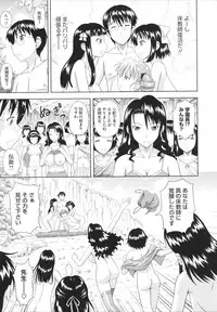 [Mahiruno Kagerou] Toko-Sen