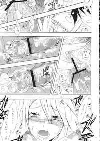 (C77) [AZmax (Azuma)] Kanakoi! (Nyan Koi!)