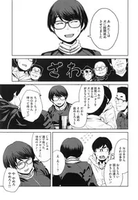 [Shimimaru] Killer Queen