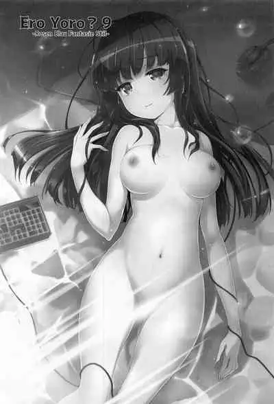 EroYoro? 9