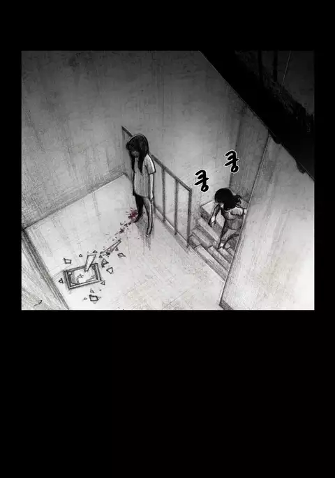 House of Dolls Ch.0-16