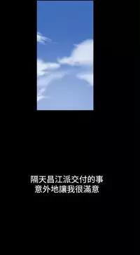 Thrill girl 1-13 Chinese 中文