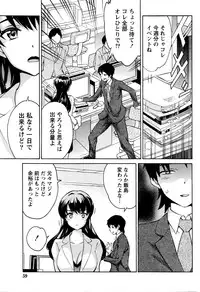 Monthly Vitaman 2016-03