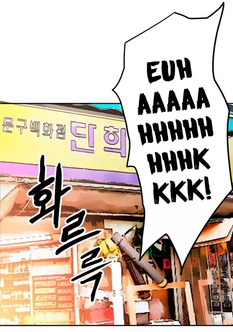 Refrain Love Ch.1-34