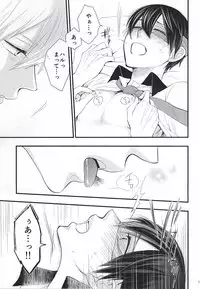 (Splash! 3) [Nezumi-ya (Mouse)] Change!! (Free!)