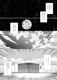 [Eric Peterson (Arao Masaki)] MAGMA1 (Ultraman) [Digital]