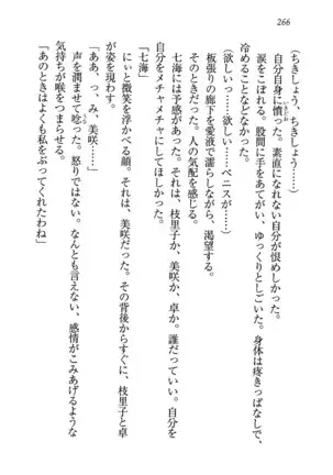 せんせい～W授業