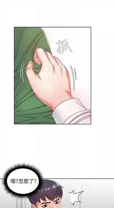 [週三] [北鼻 & 逃兵] 超市的漂亮姐姐 1-47 官方中文（連載中）