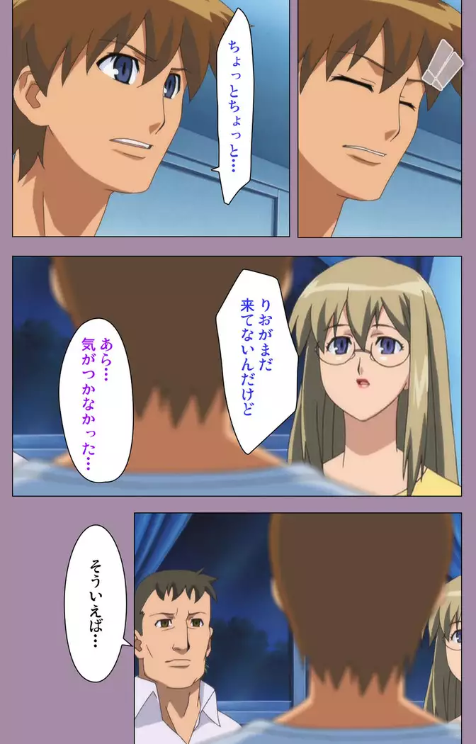 Donburikazoku kanzenhan