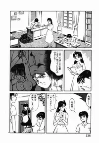 [Tomiaki Yuu] Injoku Yuugi