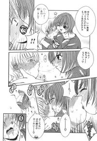 [Mizui] Bikaninshuu | Beautiful sweat Indecent smell