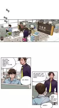 [Ramjak] Atonement Camp Ch.1-36 (English) (Ongoing)