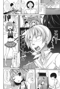 [Syati Kamaboko] Clever? Solution [Digital]