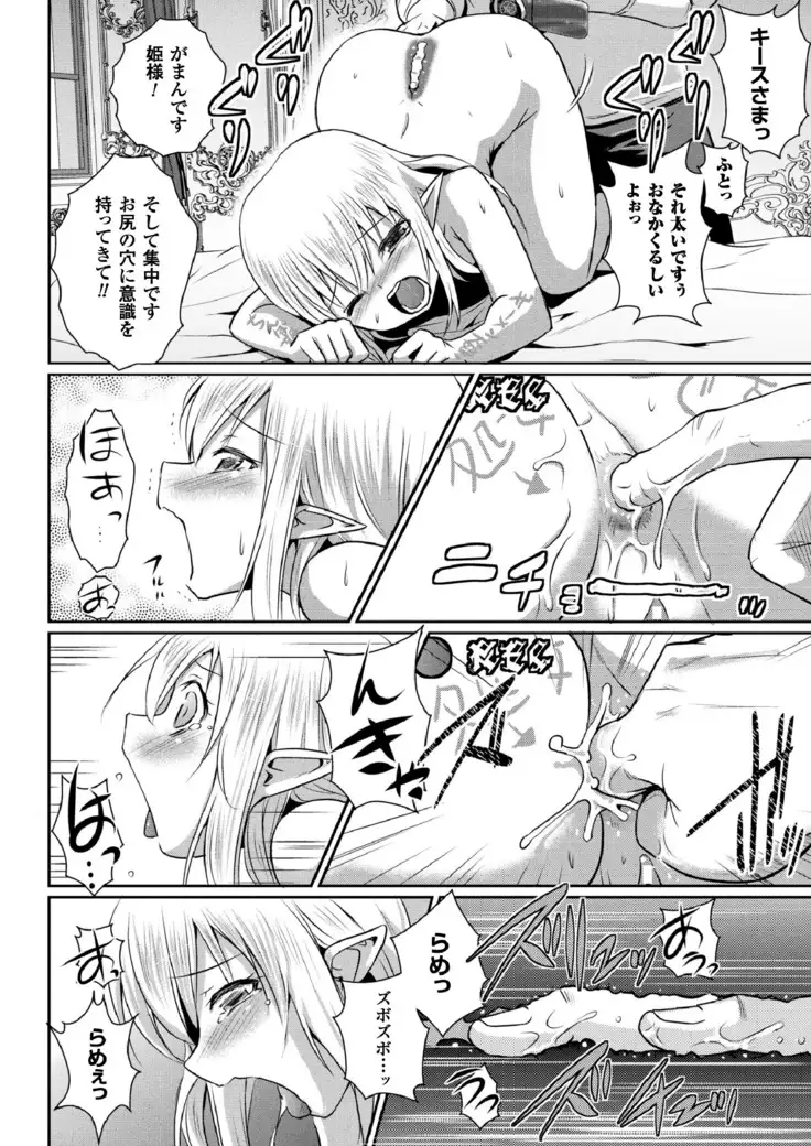 2D Dream Magazine 2017-06 Vol.94