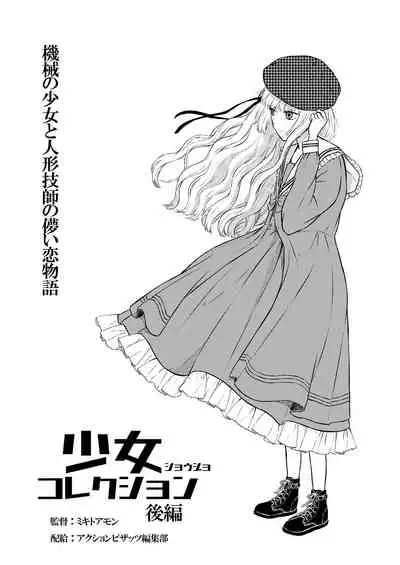 Action Pizazz 2022-01 [Digital]