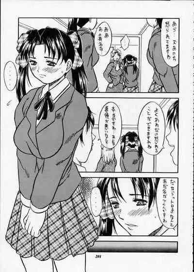 Misty Moon Metropolis XII