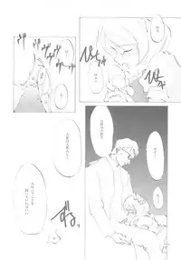 (C61) [INKPOT (Oyari Ashito)] A-COLLECTION (Various)