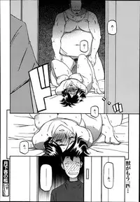 [Sanbun Kyoden] Gekkakou no Ori Ch. 1-4