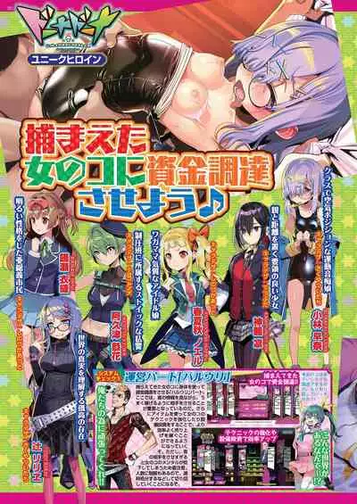 BugBug 2020-11 Vol.315