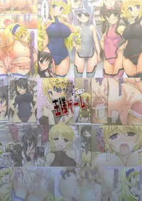 (C81) [Studio Huan (Raidon)] Char to Cecilia to Sonota to Ousama Game! (Infinite Stratos)