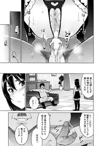 [Sanagi Torajirou] Erect Erect Ch. 1-2