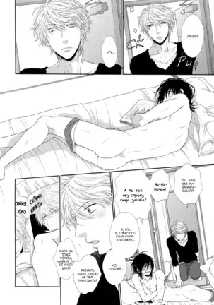 Kuroneko Kareshi no Nakasekata v01