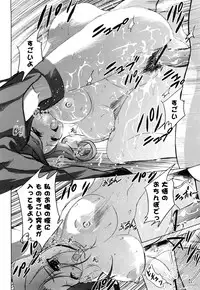 [Tamago Kake Gohan] Pure Select