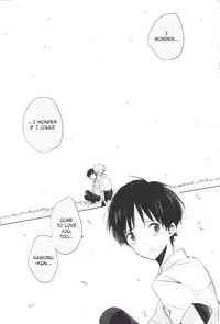 (C83) [KaitoB (Yutsuki Chito)] "Q" Hokankeikaku (Neon Genesis Evangelion) [English]