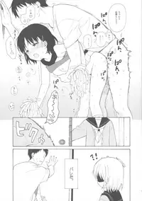 (C93) [Fuka Fuka (Sekiya Asami)] Ultimate Rare!+