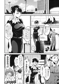 Dokidoki Pretty Angel