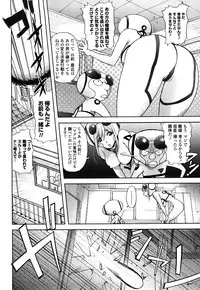 [KON-KIT] Bitch Trap