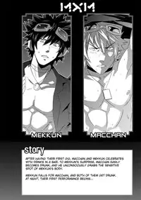 (YAOI)[BlackMonkey] MxM - Mad Performance Vol.1