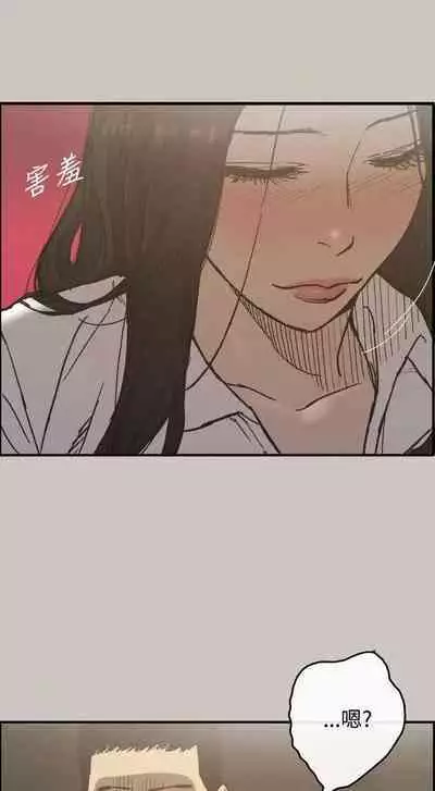 MAD:小姐與司機- 1-57