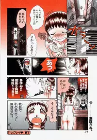 [Ayasaka Mitsune] Pro Kanojo