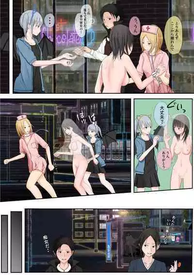 Halloween Roshutsu Shoujo