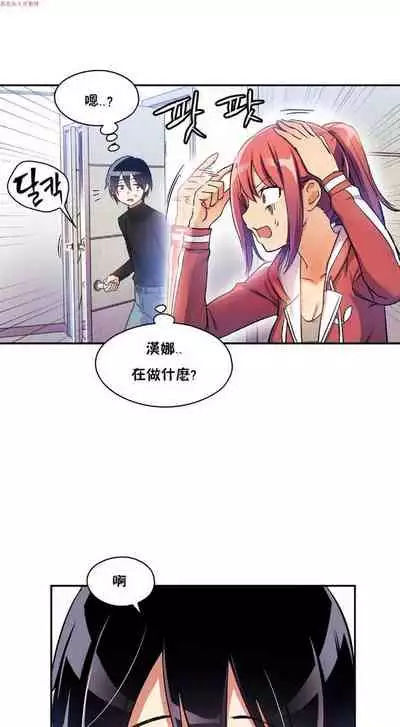 中文韩漫 初恋豚鼠 ch.1-10 [chinese]