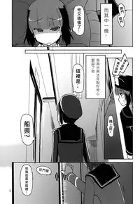 (C87) [Metamor (Ryo)] Juugun Ian Kan Akagi San (Kantai Collection -KanColle-) [Chinese] [四天連出兩本身心大破個人漢化]