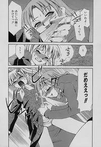 [Mizuki Hitoshi] Shin Kyonyuu Kazoku 4