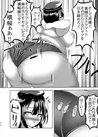 [Kukuru] Comics Collection of Kukuru