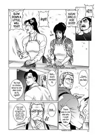 Moujuu Chuui Gen Ch. 1-5