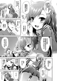 [Toyo] Namaiki Drop - Cheeky drop [Digital]